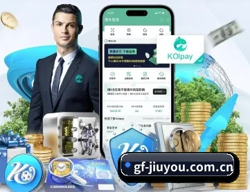 九游体育官方 APP 深度功能