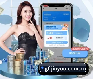 九游体育官方 APP